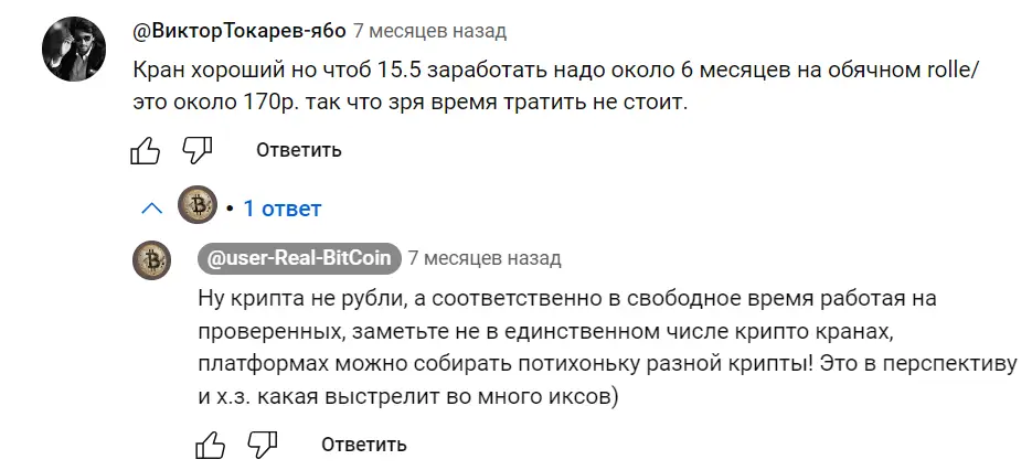 Tronpick отзывы Tronpick отзывы