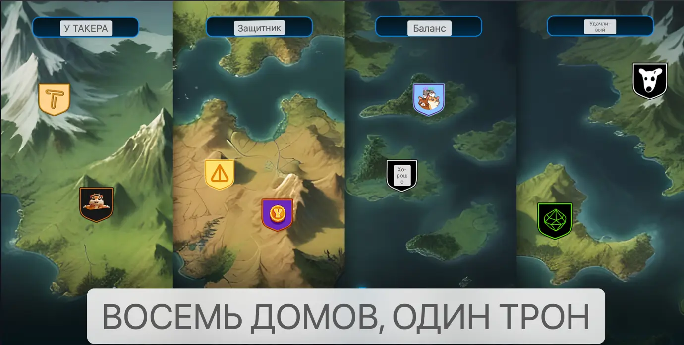 ton-kombat-otzyv TON Kombat отзыв