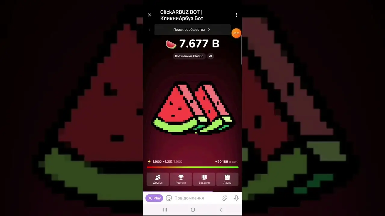 ClickArbuz Bot обзор способов вывода денег ClickArbuz Bot преимущества раннего вывода