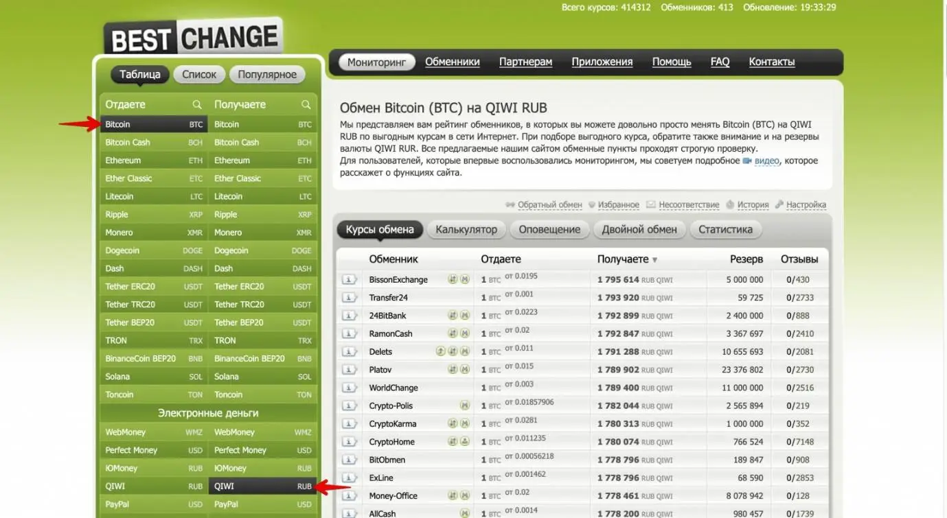 как вывести криптовалюту в реальные деньги как вывести криптовалюту в реальные деньги