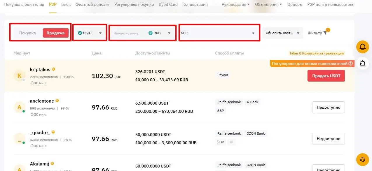 как вывести с метамаск на карту