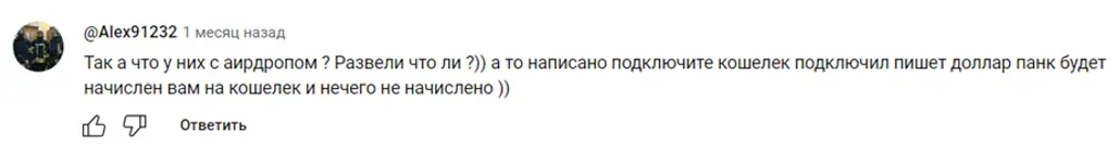 Крипто игра Cubes обман Крипто игра Cubes - бесполезная тапалка