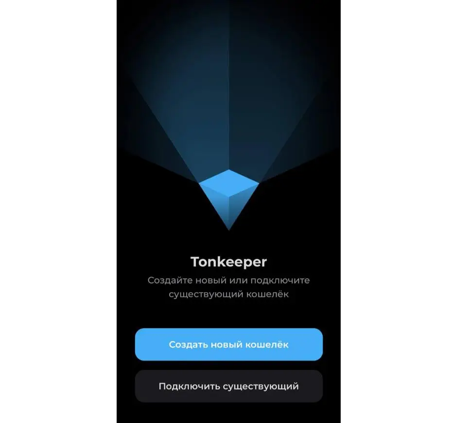 Tonkeeper отзыв Tonkeeper отзыв