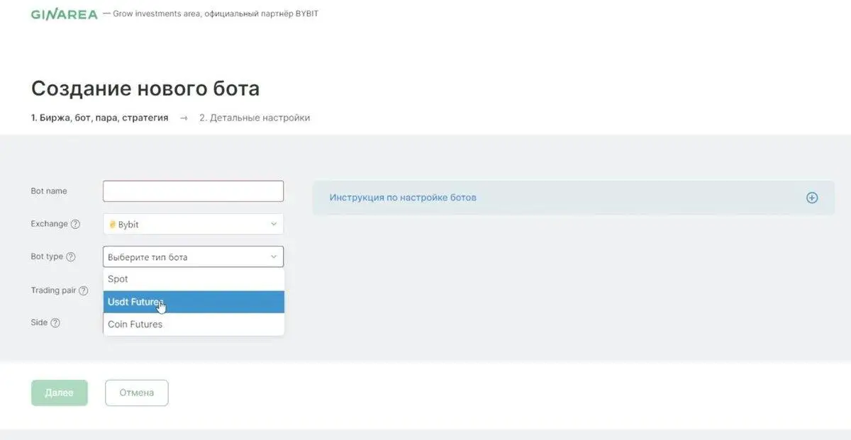 GinArea - отзывы GinArea - отзывы
