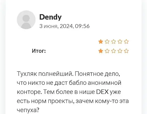 KiloEx розвод Негативные отзывы о KiloEx