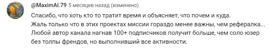 Nasduck отзывы Nasduck отзывы