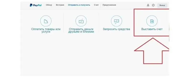 как положить деньги на paypal как положить деньги на paypal