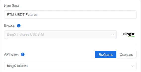 алгоритмическая торговля на bingx