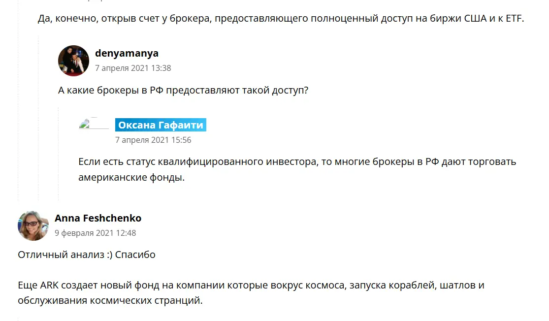 отзывы о ARKK ETF