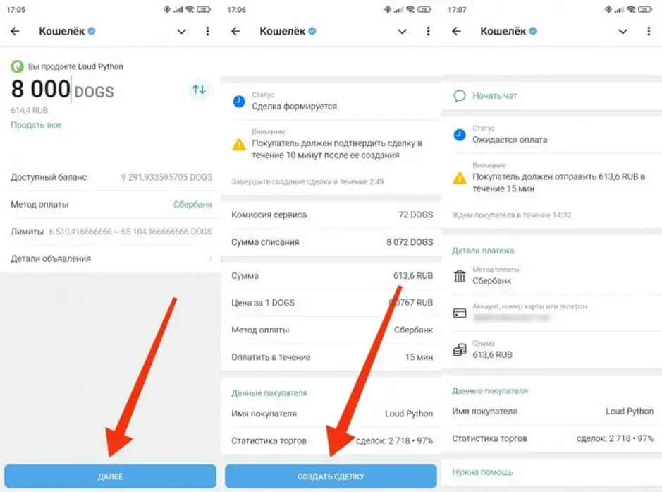 ΠΊΠ°ΠΊ Π²ΡΠ²Π΅ΡΡΠΈ Π΄Π΅Π½ΡΠ³ΠΈ Ρ Π±ΠΈΡΠΊΠΎΠΈΠ½ ΠΊΠΎΡΠ΅Π»ΡΠΊΠ° Π½Π° ΠΊΠ°ΡΡΡ ΠΊΠ°ΠΊ Π²ΡΠ²Π΅ΡΡΠΈ Π΄Π΅Π½ΡΠ³ΠΈ Ρ Π±ΠΈΡΠΊΠΎΠΈΠ½ ΠΊΠΎΡΠ΅Π»ΡΠΊΠ° Π½Π° ΠΊΠ°ΡΡΡ