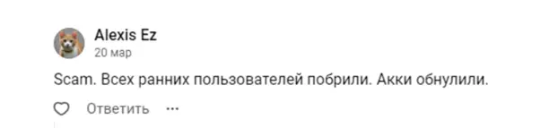 Крипто игра Catizen отзывы Крипто игра Catizen лохотрон