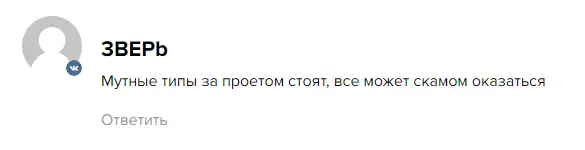 Крипто игра Timecoin - отзывы