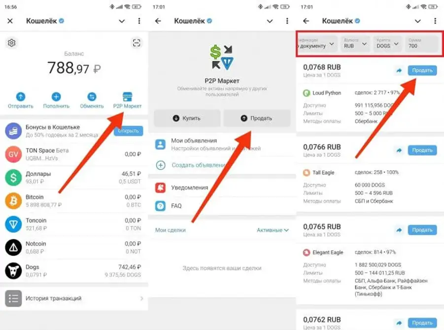 ΠΊΠ°ΠΊ Π²ΡΠ²ΠΎΠ΄ΠΈΡΡ Π΄Π΅Π½ΡΠ³ΠΈ Ρ ΠΊΡΠΈΠΏΡΠΎΠΊΠΎΡΠ΅Π»ΡΠΊΠ° ΠΊΠ°ΠΊ Π²ΡΠ²ΠΎΠ΄ΠΈΡΡ Π΄Π΅Π½ΡΠ³ΠΈ Ρ ΠΊΡΠΈΠΏΡΠΎΠΊΠΎΡΠ΅Π»ΡΠΊΠ°