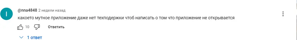 Крипто игра TapSwap негативные отзывы Крипто игра TapSwap мнение пользователей