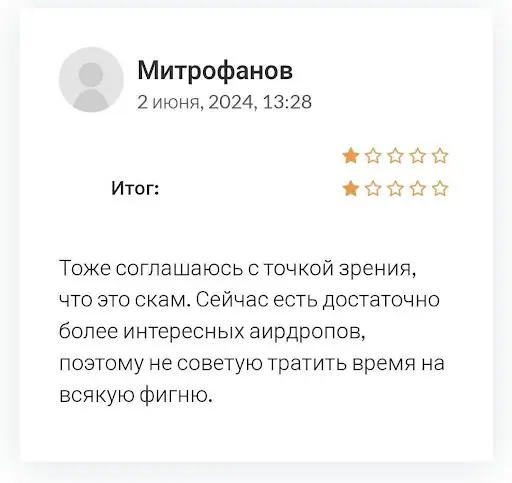 Пользователи о KiloEx KiloEx мнение людей