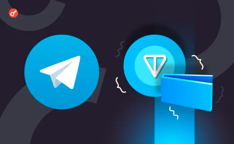 Кошелек TON как не потерять сбережения