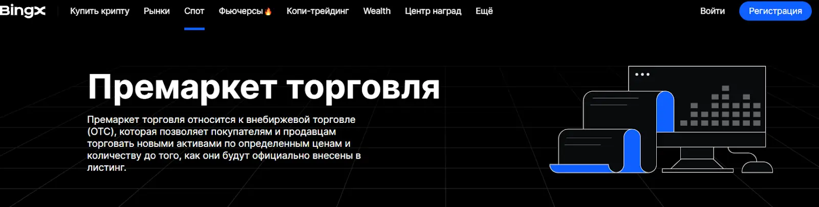 купить токен BABYLON купить токен BABYLON