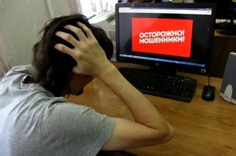 Мошенники Networktide Мошенники Networktide