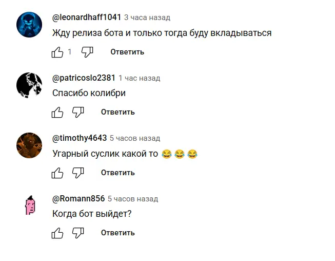 отзывы про Snorter Bot (SNORTER) Snorter Bot (SNORTER) отзывы