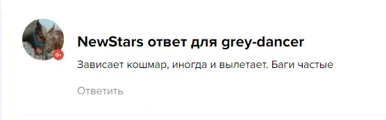 Крипто игра Timecoin - что говорят игроки