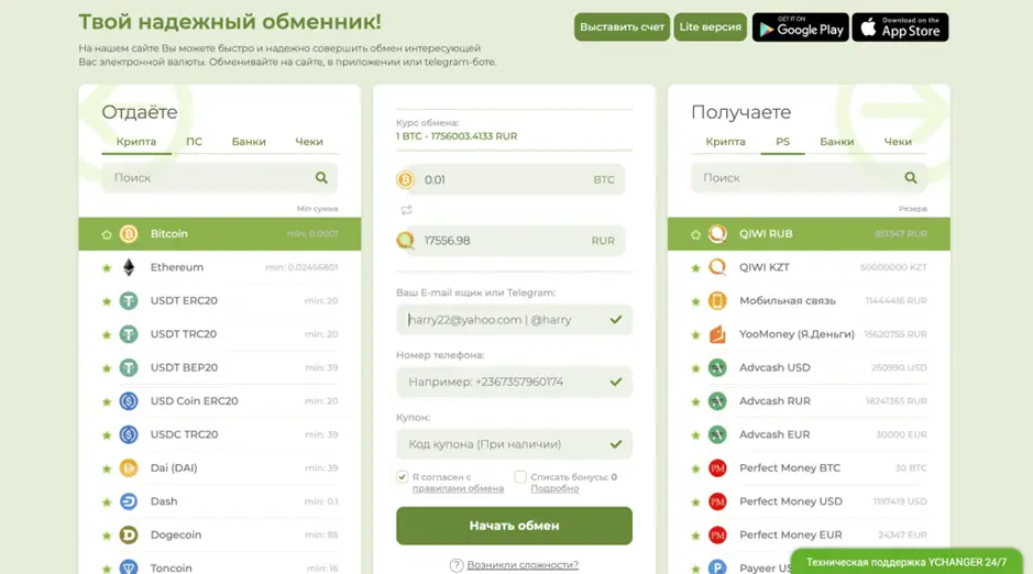 ΠΊΠ°ΠΊ Π²ΡΠ²Π΅ΡΡΠΈ Π΄Π΅Π½ΡΠ³ΠΈ Ρ ΠΊΡΠΈΠΏΡΠΎΠΊΠΎΡΠ΅Π»ΡΠΊΠ° Π½Π° ΠΊΠ°ΡΡΡ ΠΊΠ°ΠΊ Π²ΡΠ²Π΅ΡΡΠΈ Π΄Π΅Π½ΡΠ³ΠΈ Ρ ΠΊΡΠΈΠΏΡΠΎΠΊΠΎΡΠ΅Π»ΡΠΊΠ° Π½Π° ΠΊΠ°ΡΡΡ