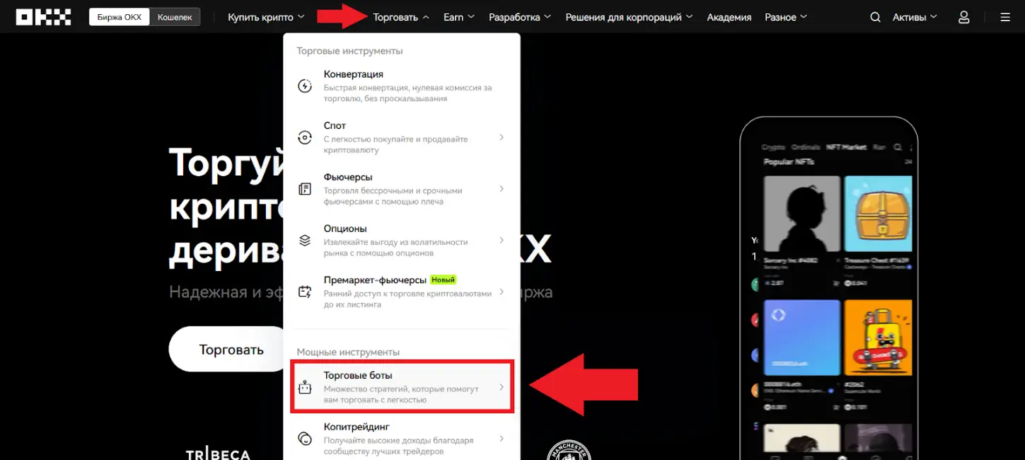 сигнальный бот okx сигнальный бот okx