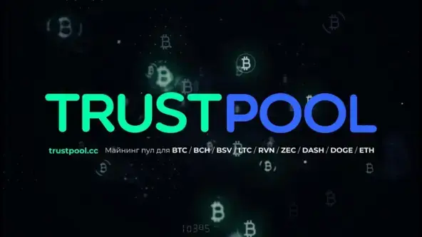 один из крупнейших майнинг-пулов один из крупнейших майнинг-пулов