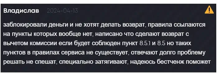 Rapira отзывы Rapira отзывы