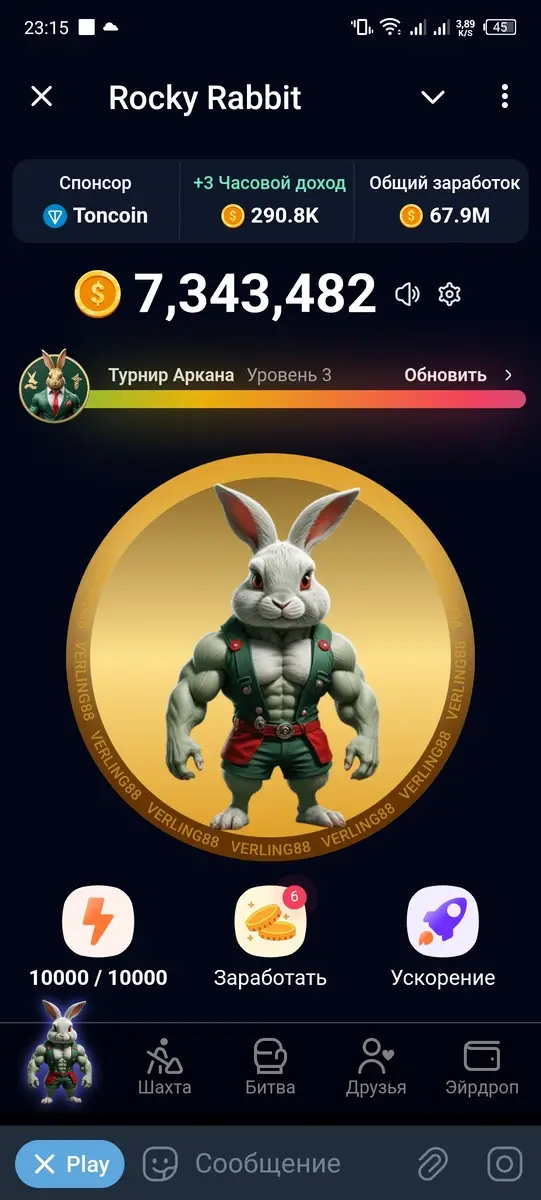 Криптоигра Rocky Rabbit простой способ вывода денег Криптоигра Rocky Rabbit преимущества раннего вывода