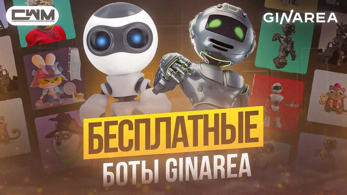 торговые боты GinArea торговые боты GinArea