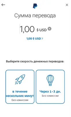 как вывести деньги с пейпал как вывести деньги с пейпал