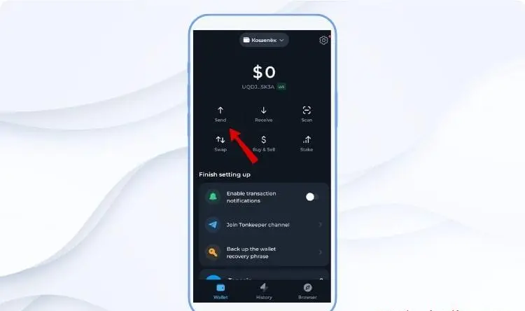 ΠΊΠ°ΠΊ Π²ΡΠ²Π΅ΡΡΠΈ usdt Ρ tonkeeper ΠΊΠ°ΠΊ Π²ΡΠ²Π΅ΡΡΠΈ usdt Ρ tonkeeper