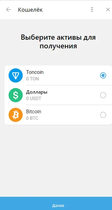 Telegram кошелек как пополнить Telegram кошелек пополнение