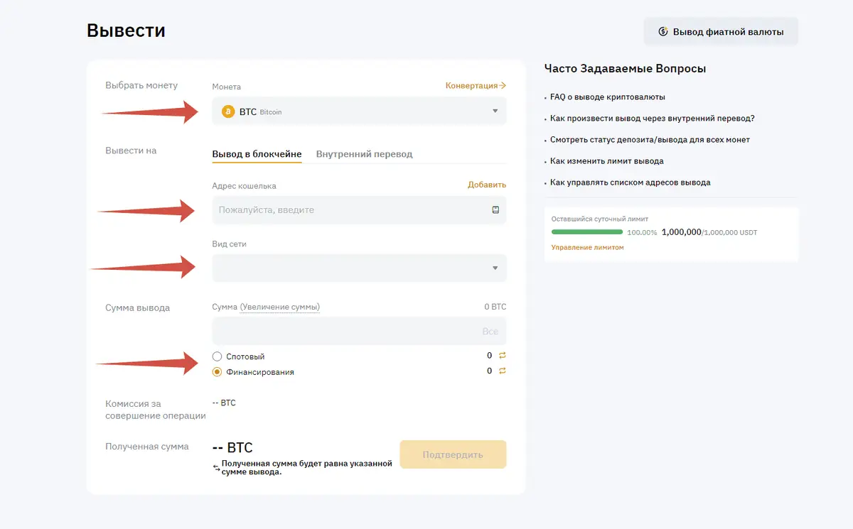 как с bybit вывести деньги на карту