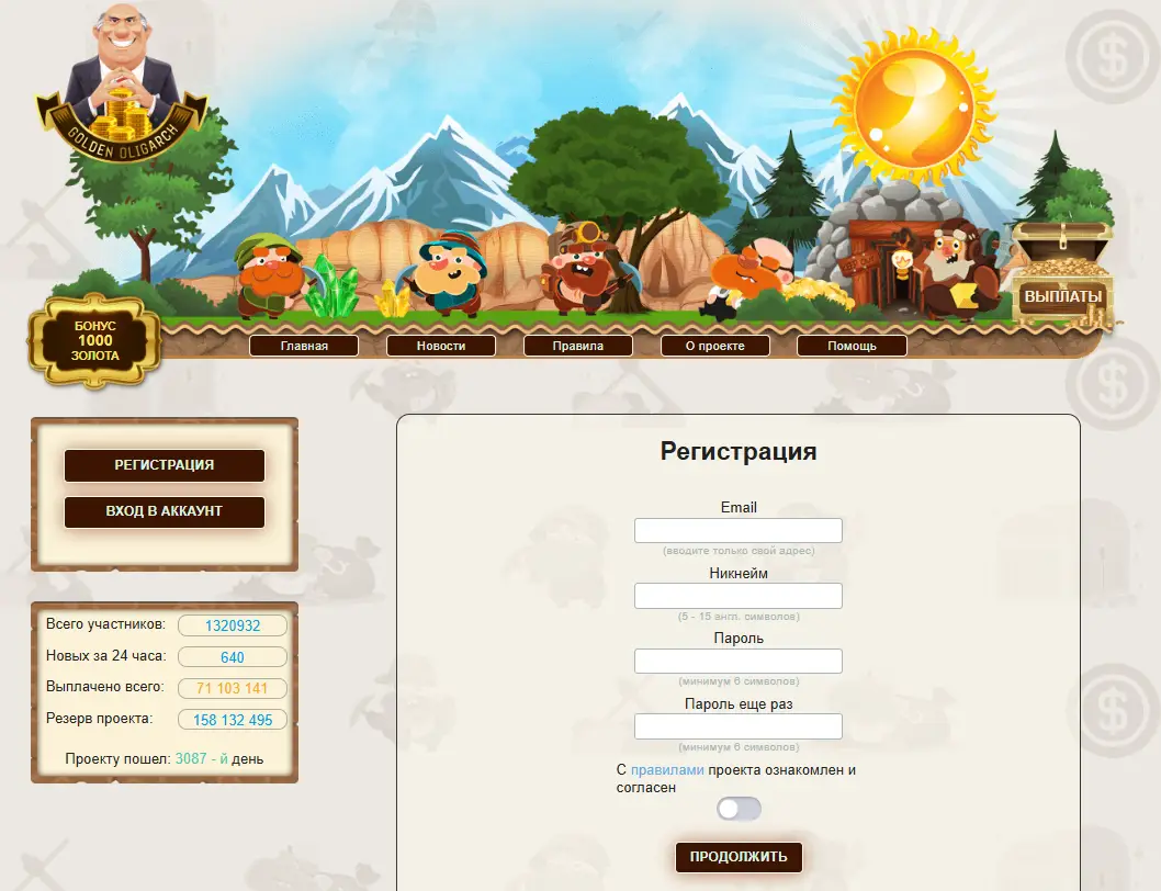 Криптоигра Golden Oligarch Криптоигра Golden Oligarch