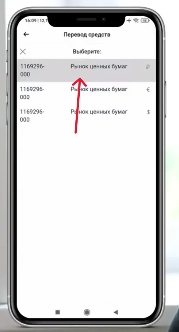 альфа инвестиции как вывести деньги альфа инвестиции как вывести деньги