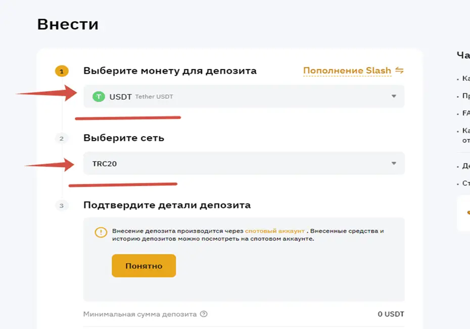 как пополнить bybit через p2p как пополнить bybit через p2p