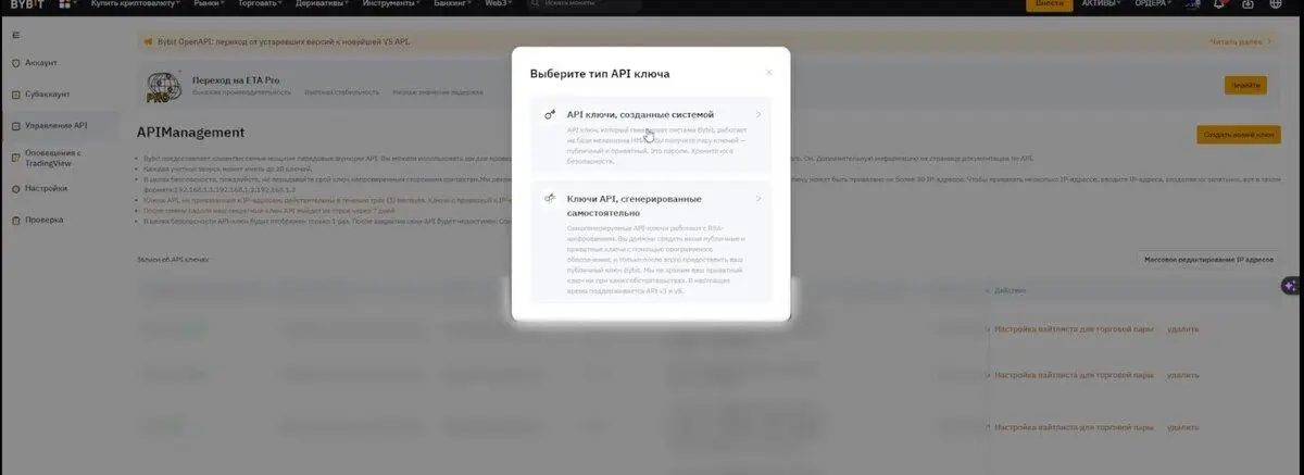 Создание бота GinArea bot Создание бота GinArea bot