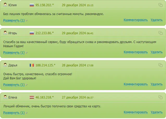 Nordex отзывы Nordex отзывы