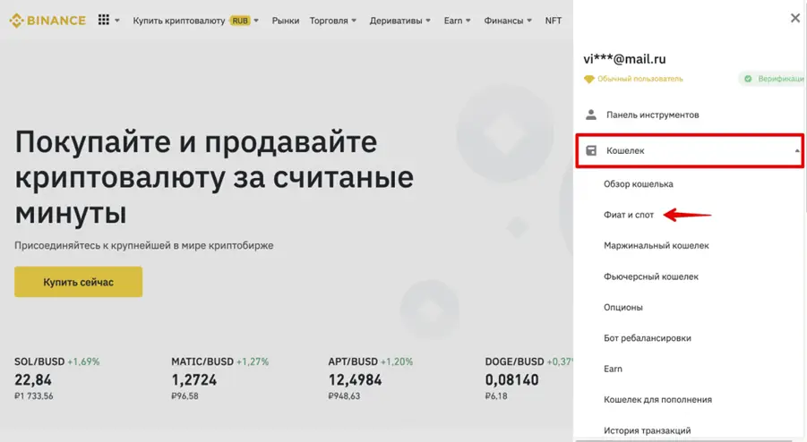 ΠΊΠ°ΠΊ ΠΏΠ΅ΡΠ΅Π²Π΅ΡΡΠΈ Π΄Π΅Π½ΡΠ³ΠΈ Ρ ΠΊΡΠΈΠΏΡΠΎΠΊΠΎΡΠ΅Π»ΡΠΊΠ° Π½Π° ΠΊΠ°ΡΡΡ ΠΊΠ°ΠΊ ΠΏΠ΅ΡΠ΅Π²Π΅ΡΡΠΈ Π΄Π΅Π½ΡΠ³ΠΈ Ρ ΠΊΡΠΈΠΏΡΠΎΠΊΠΎΡΠ΅Π»ΡΠΊΠ° Π½Π° ΠΊΠ°ΡΡΡ