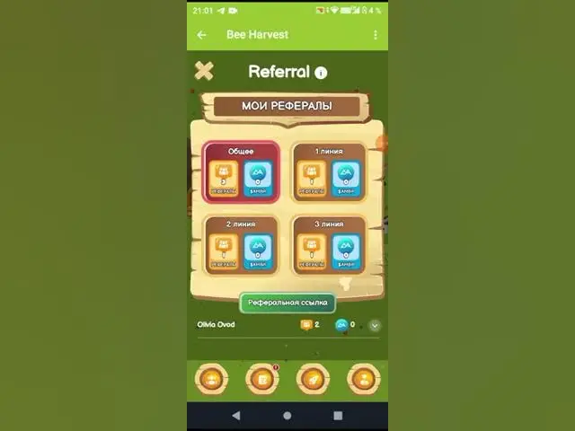 Beeharvest как вернуть свои деньги